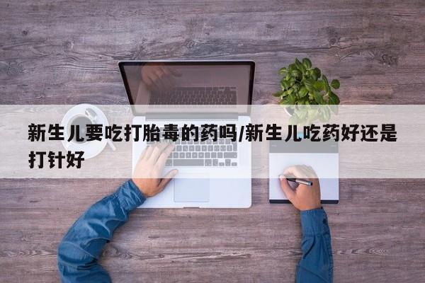网上米非司酮片打胎药网店新闻 第140页